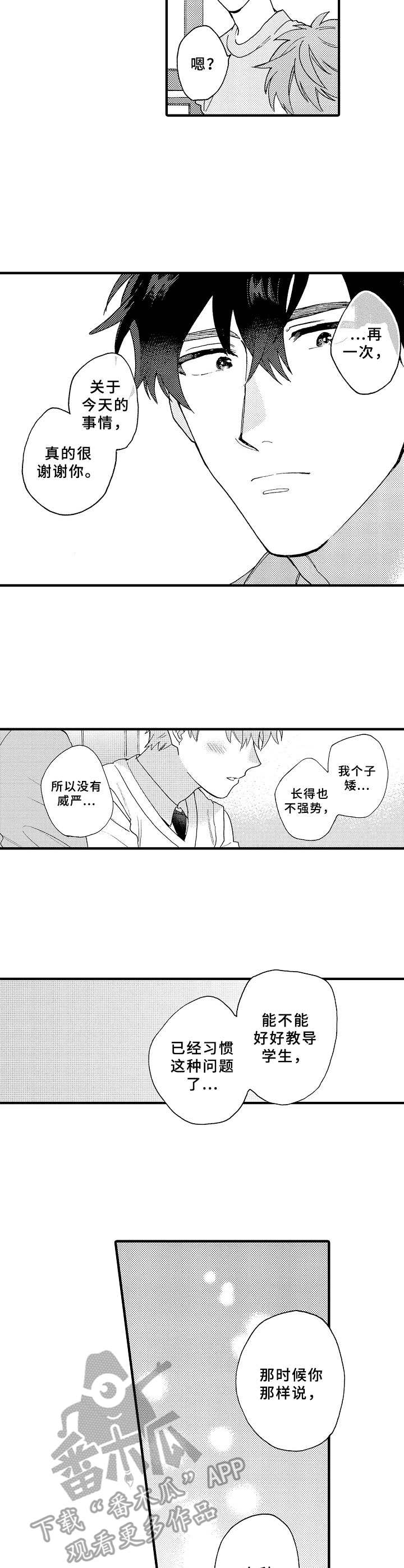 第18章：主动1