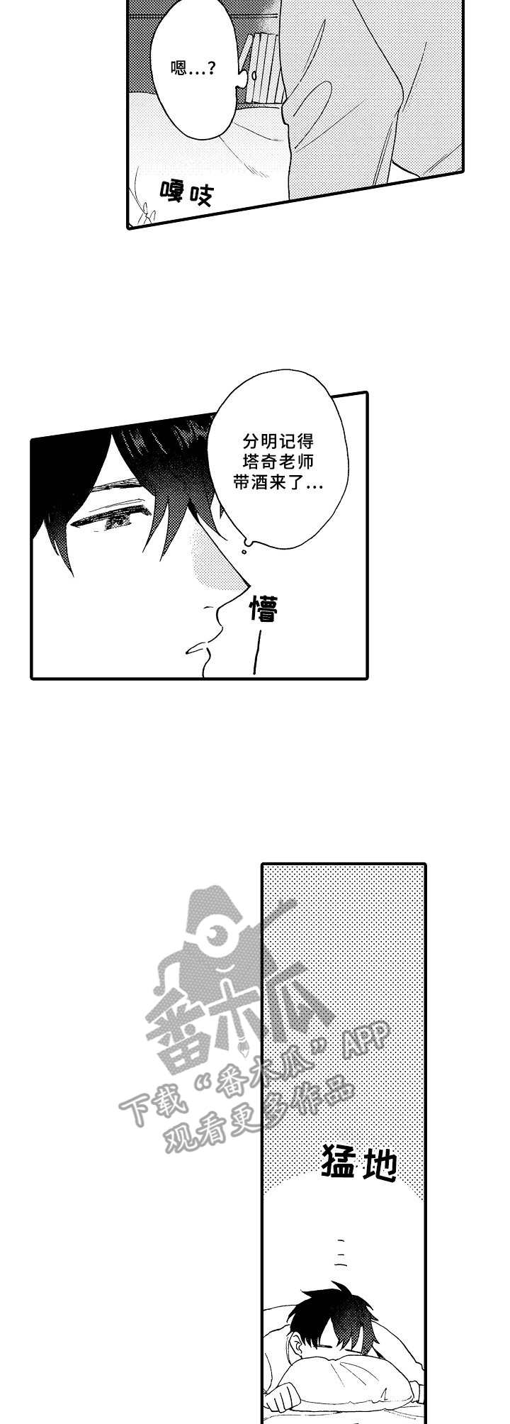 第15章：商谈2