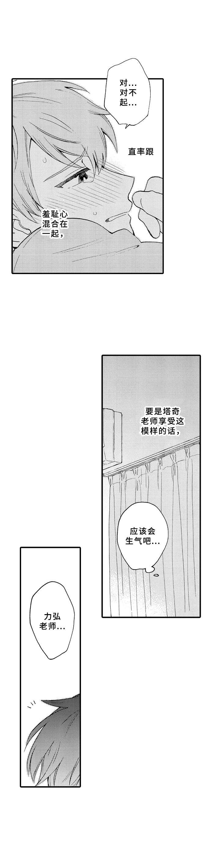 第33章：真挚（完结）1