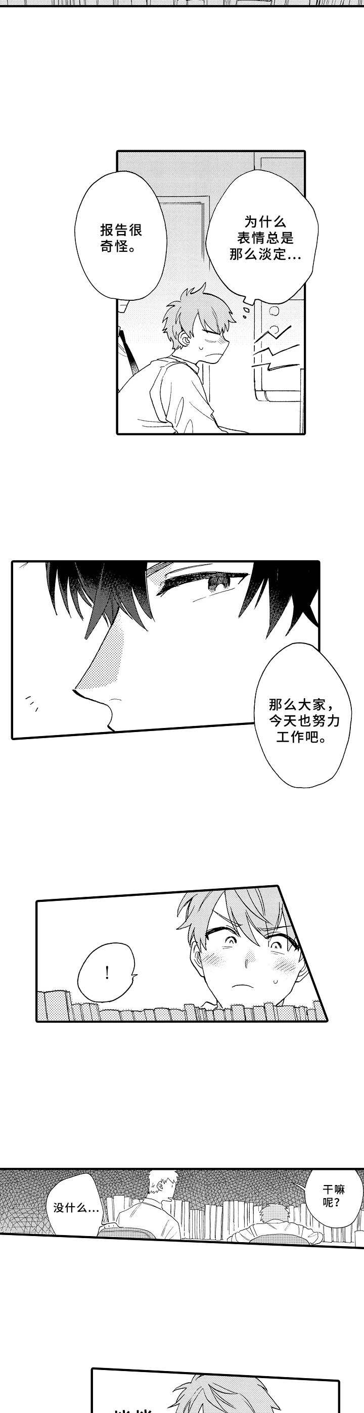 第15章：商谈9