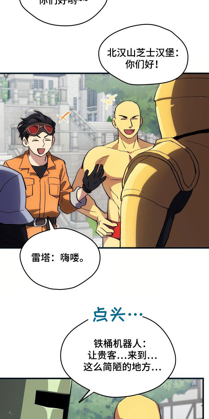 第30章：面试6