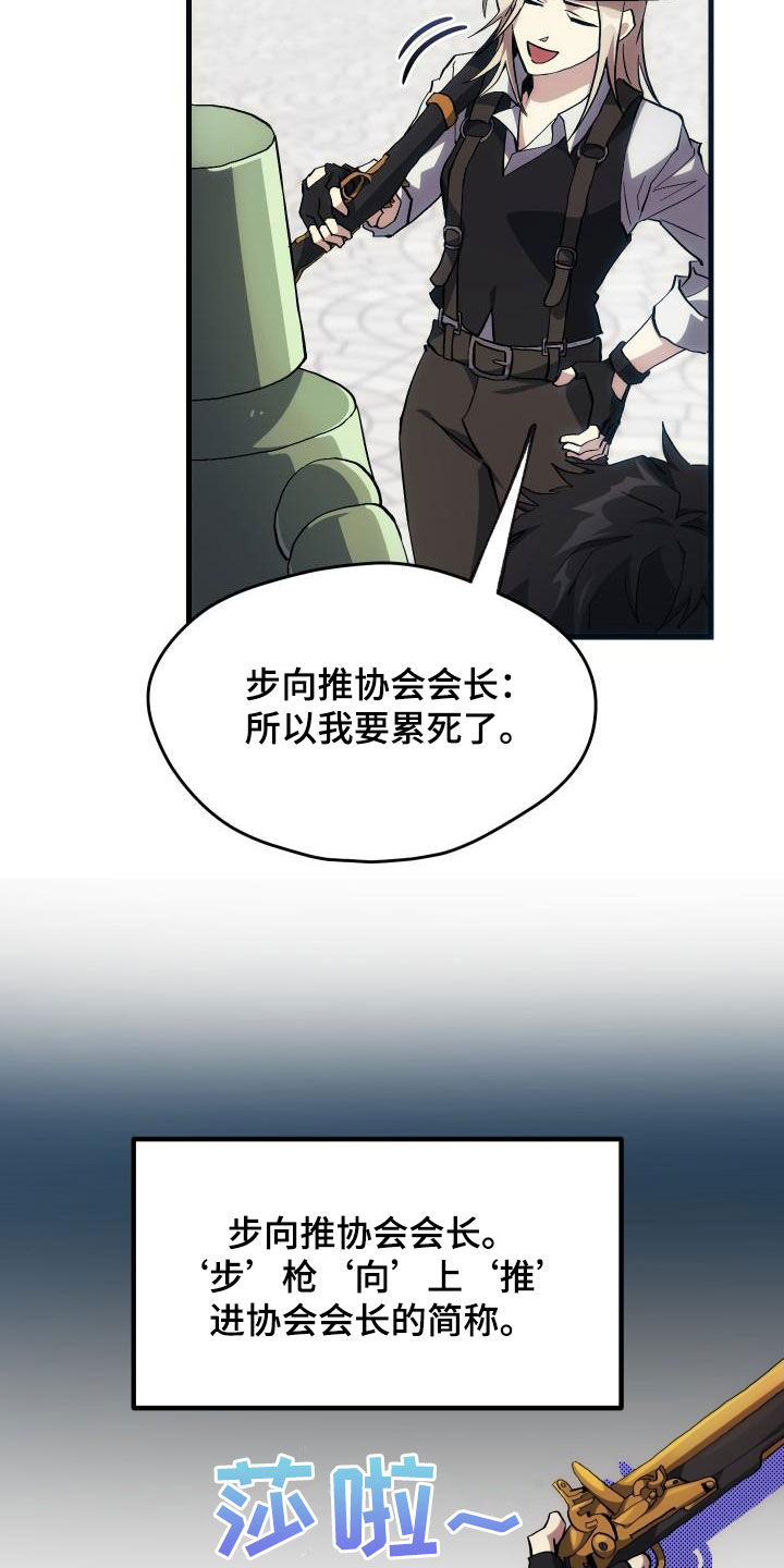 第33章：开黑1