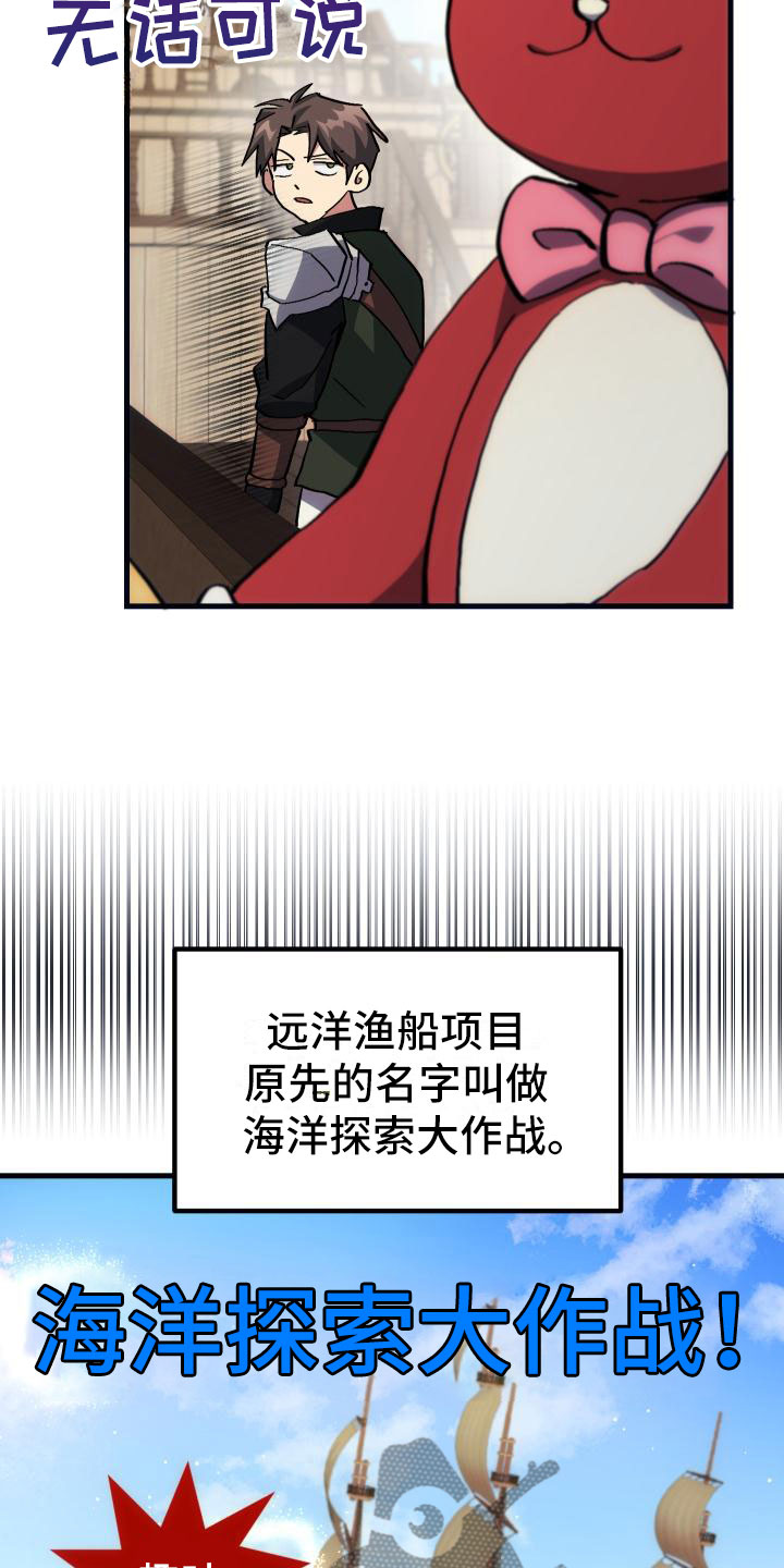 第16章：钓鱼10