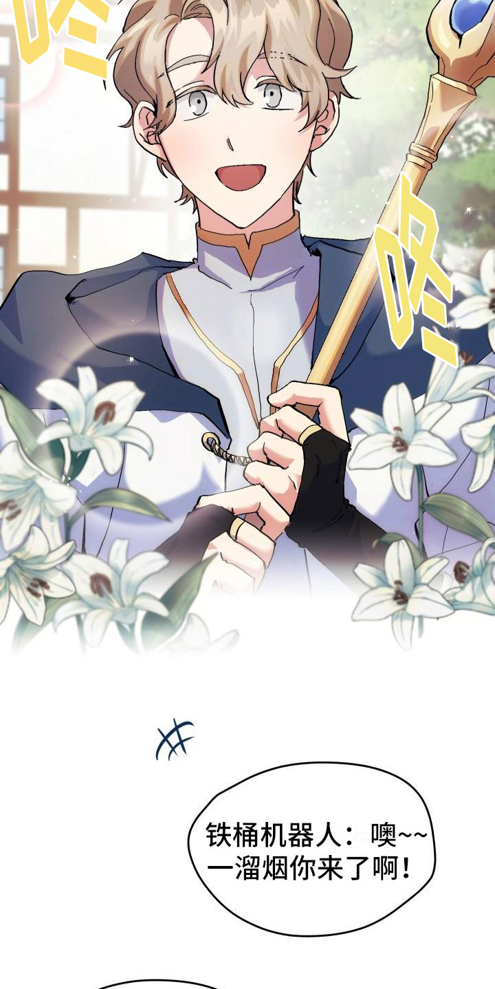 第3章：新人菜鸟8