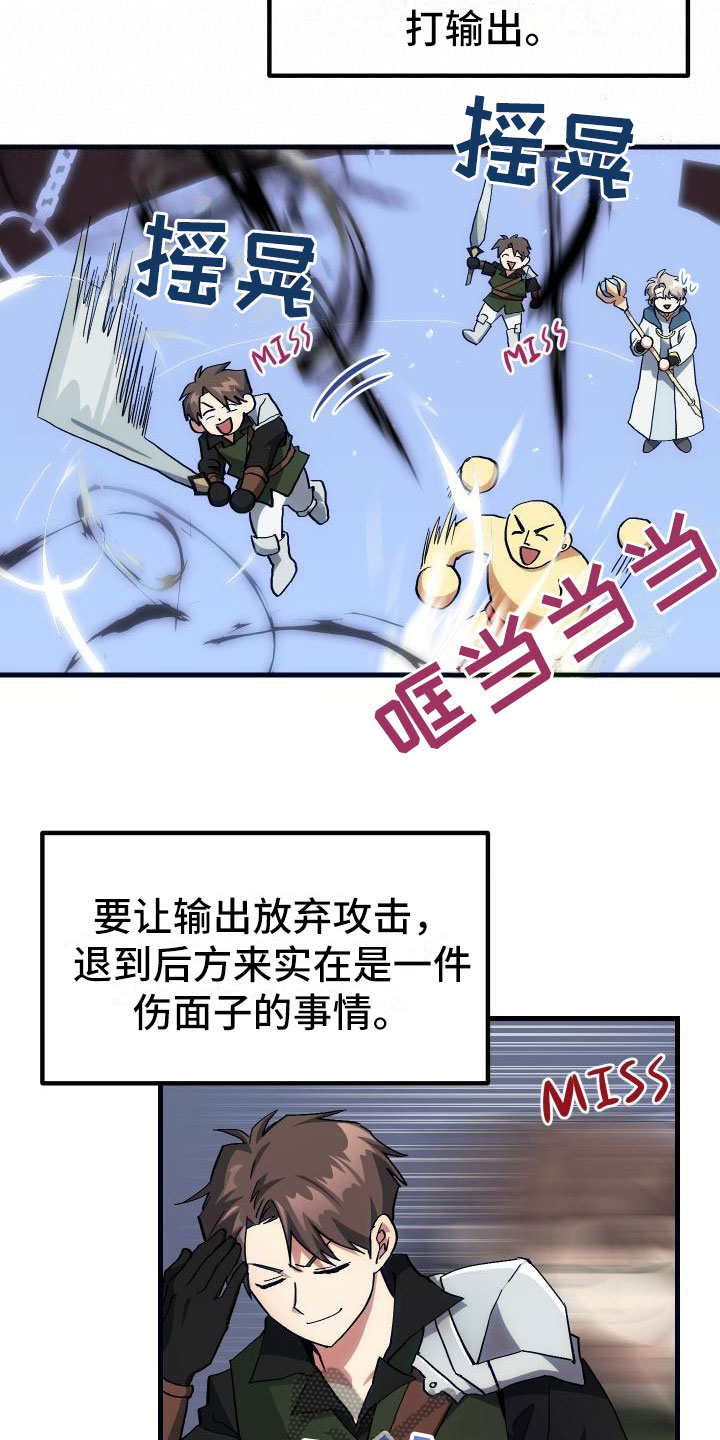 第12章：第二关12
