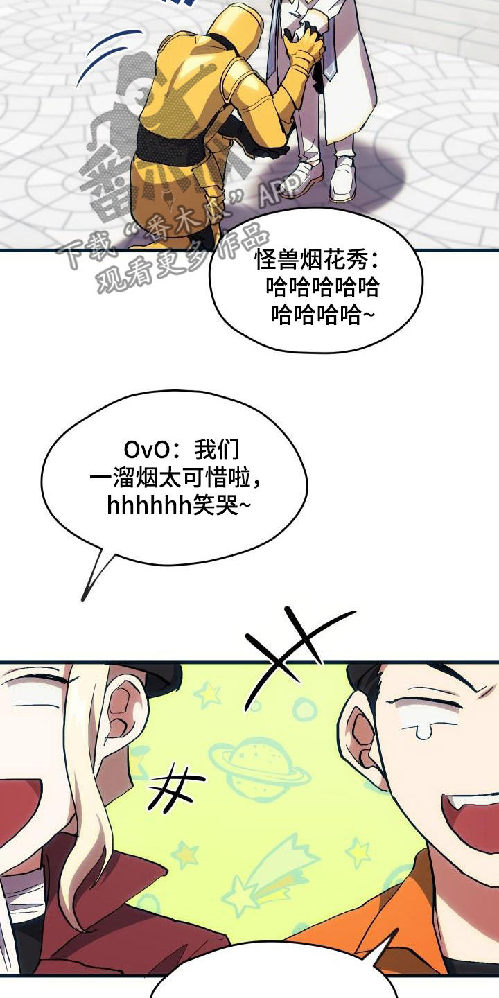 第30章：面试11