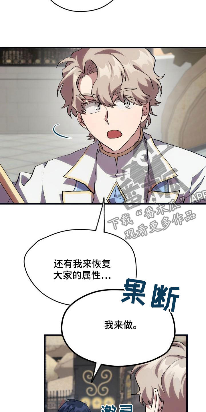 第24章：口吐芬芳19