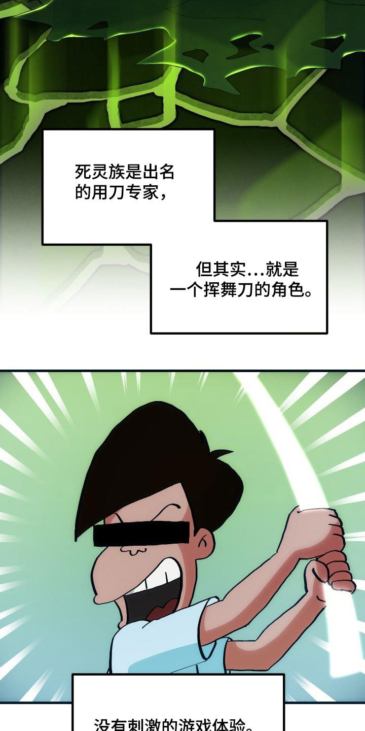第32章：是本人11