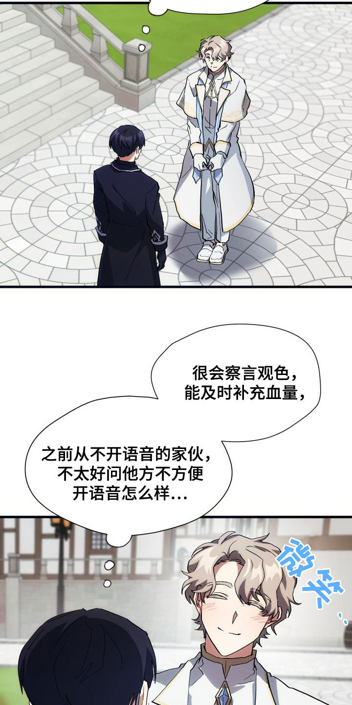 第26章：培养19