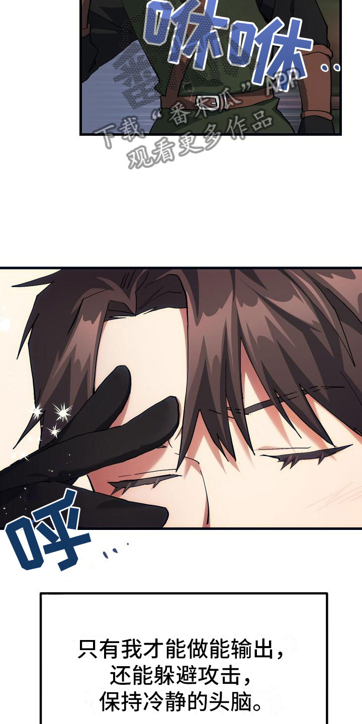第12章：第二关13