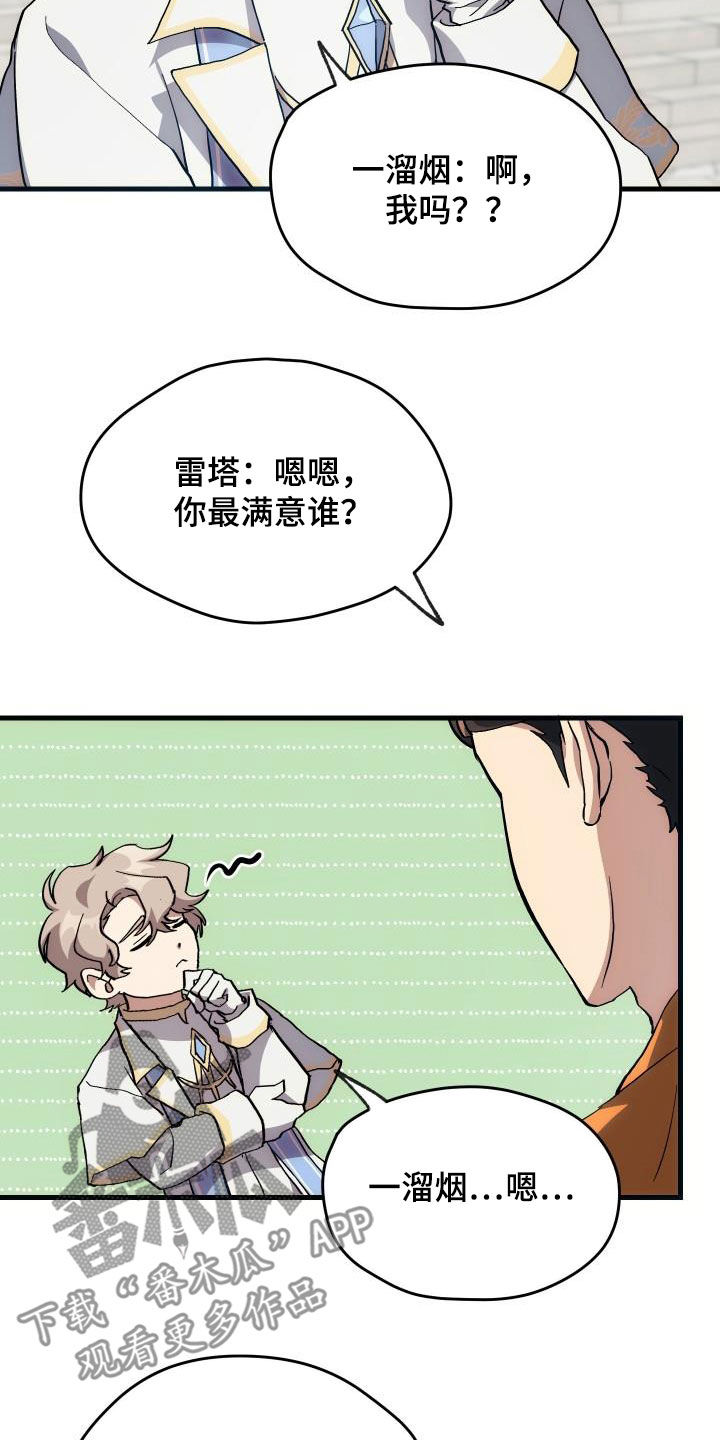 第31章：选择17