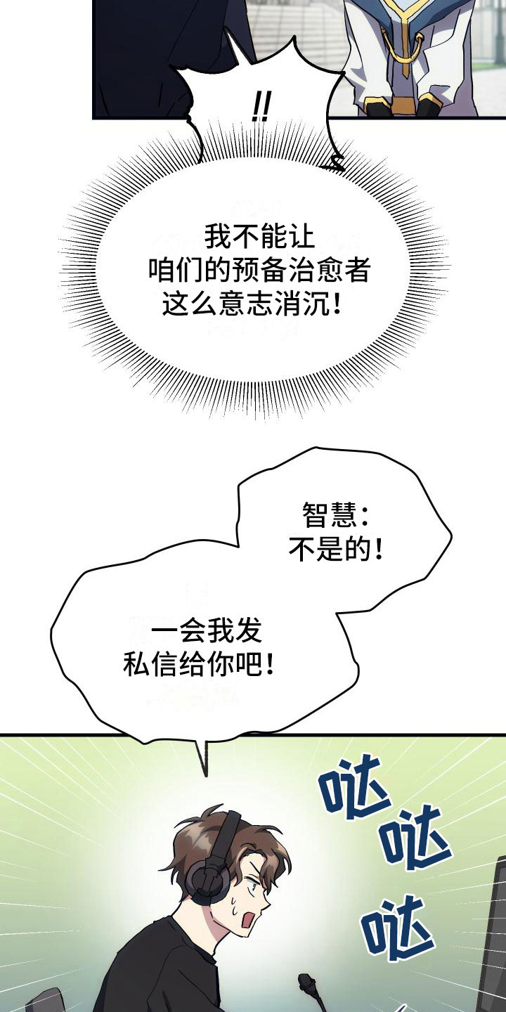 第13章：私人联系24