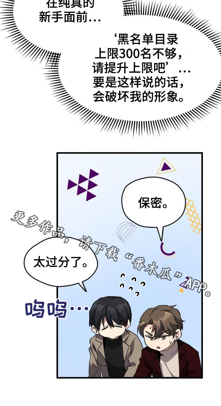 第44章：抽奖27