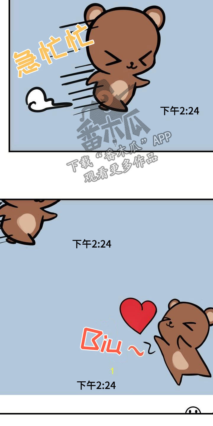 第39章：要求见面10