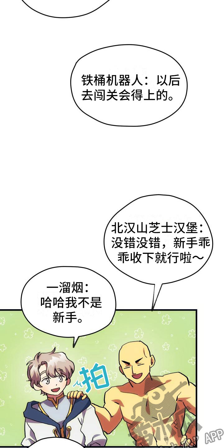 第15章：主动12