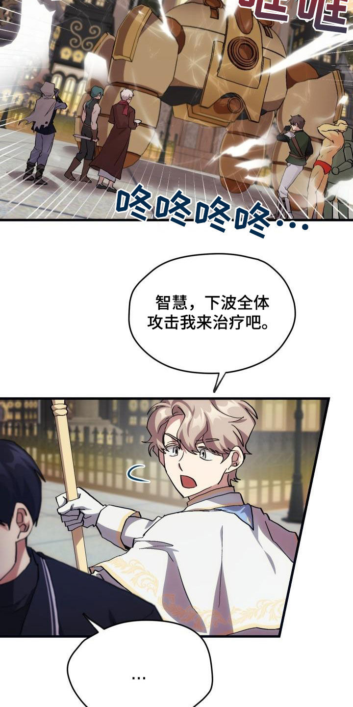 第24章：口吐芬芳18
