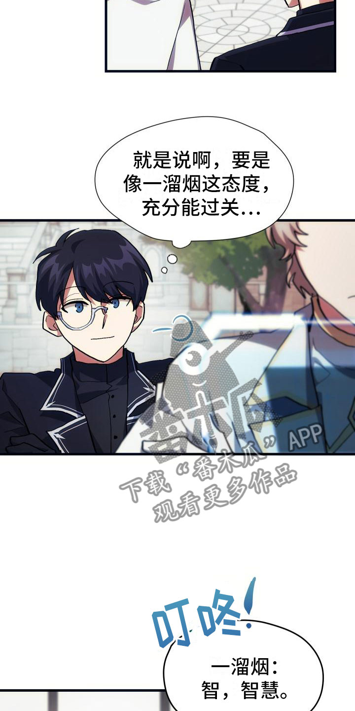 第22章：匹配23