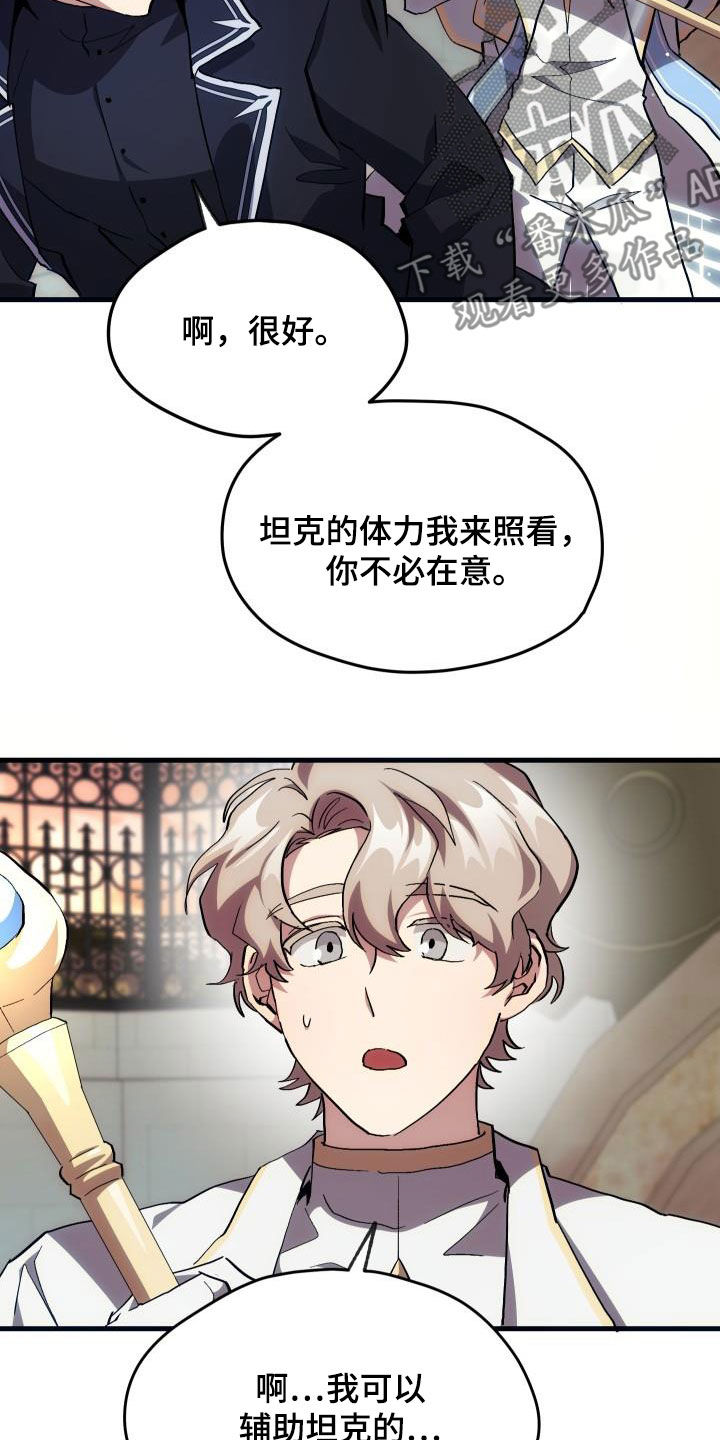 第24章：口吐芬芳11