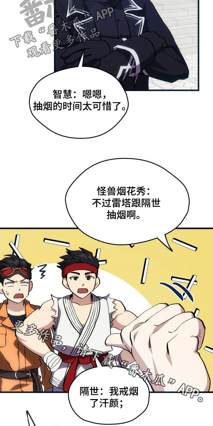 第30章：面试23