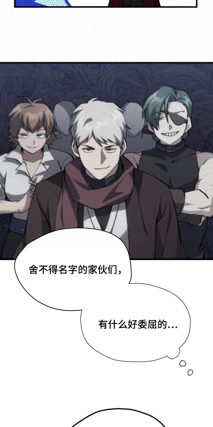 第51章：结束19