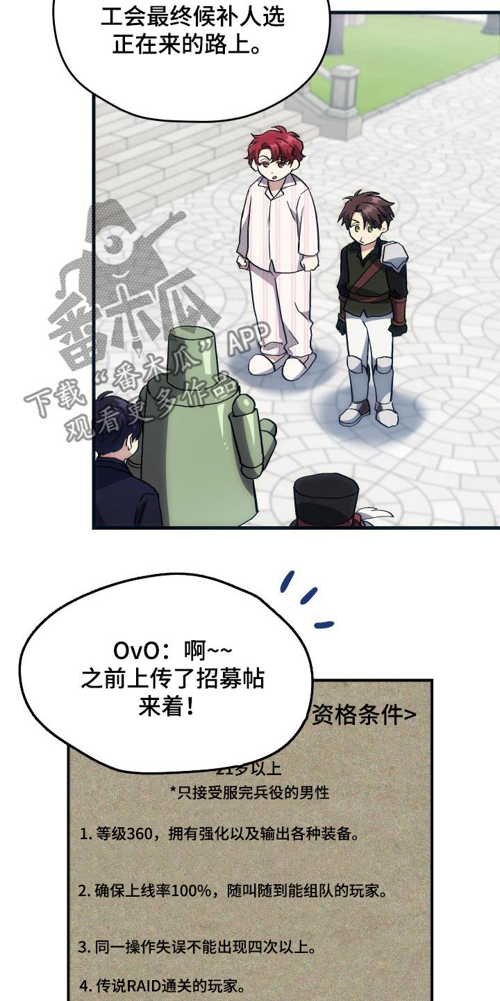 第30章：面试2