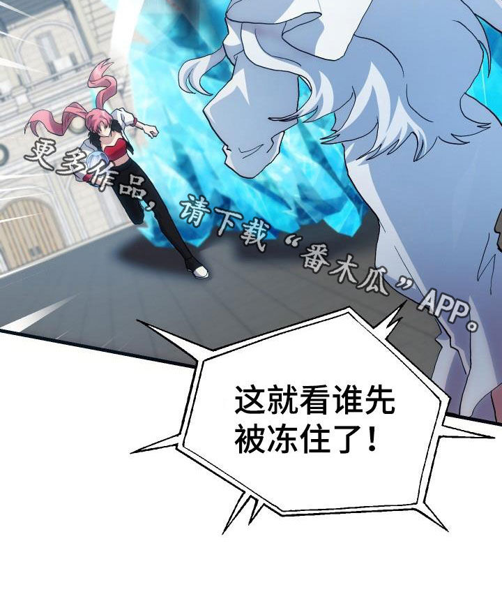 第48章：交战33