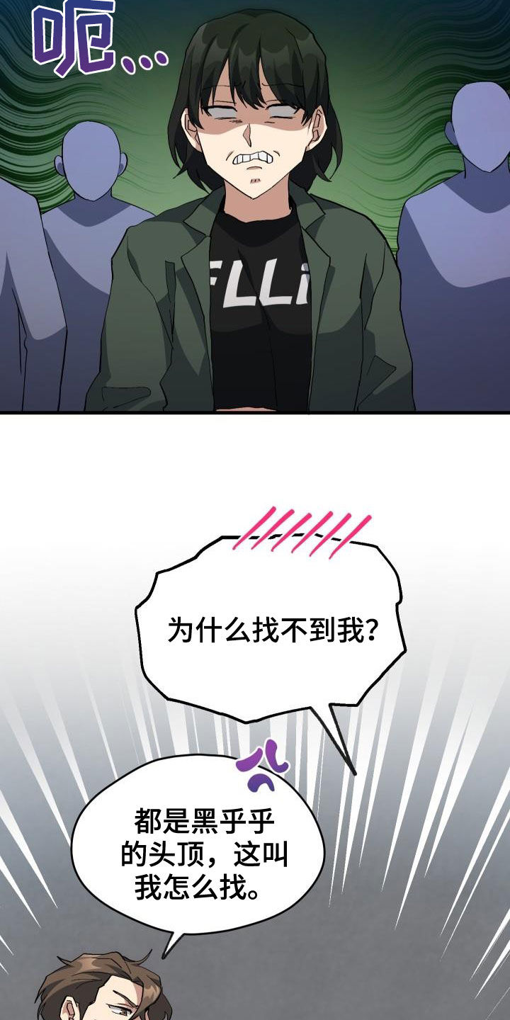 第45章：帝王战17