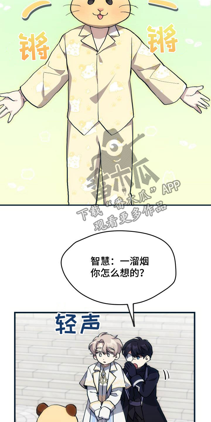 第30章：面试16