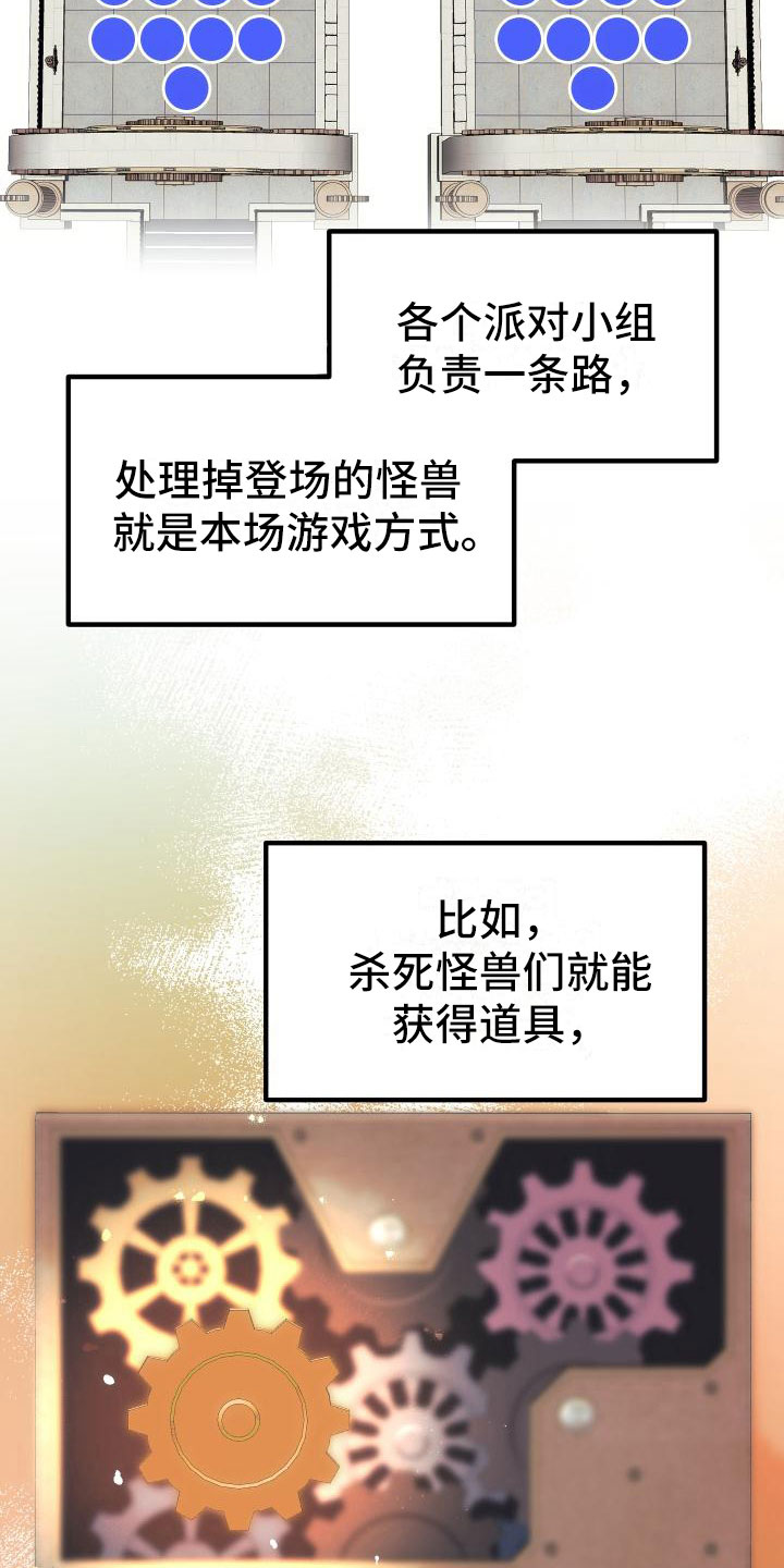 第23章：拦截12