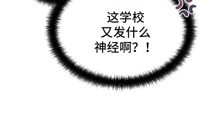 第9章：课题小组32