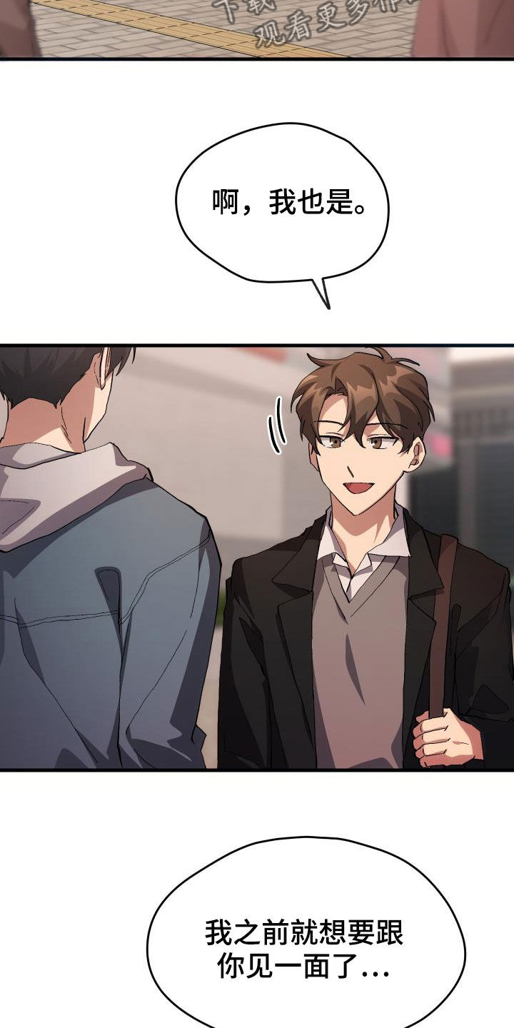 第43章：戒烟5