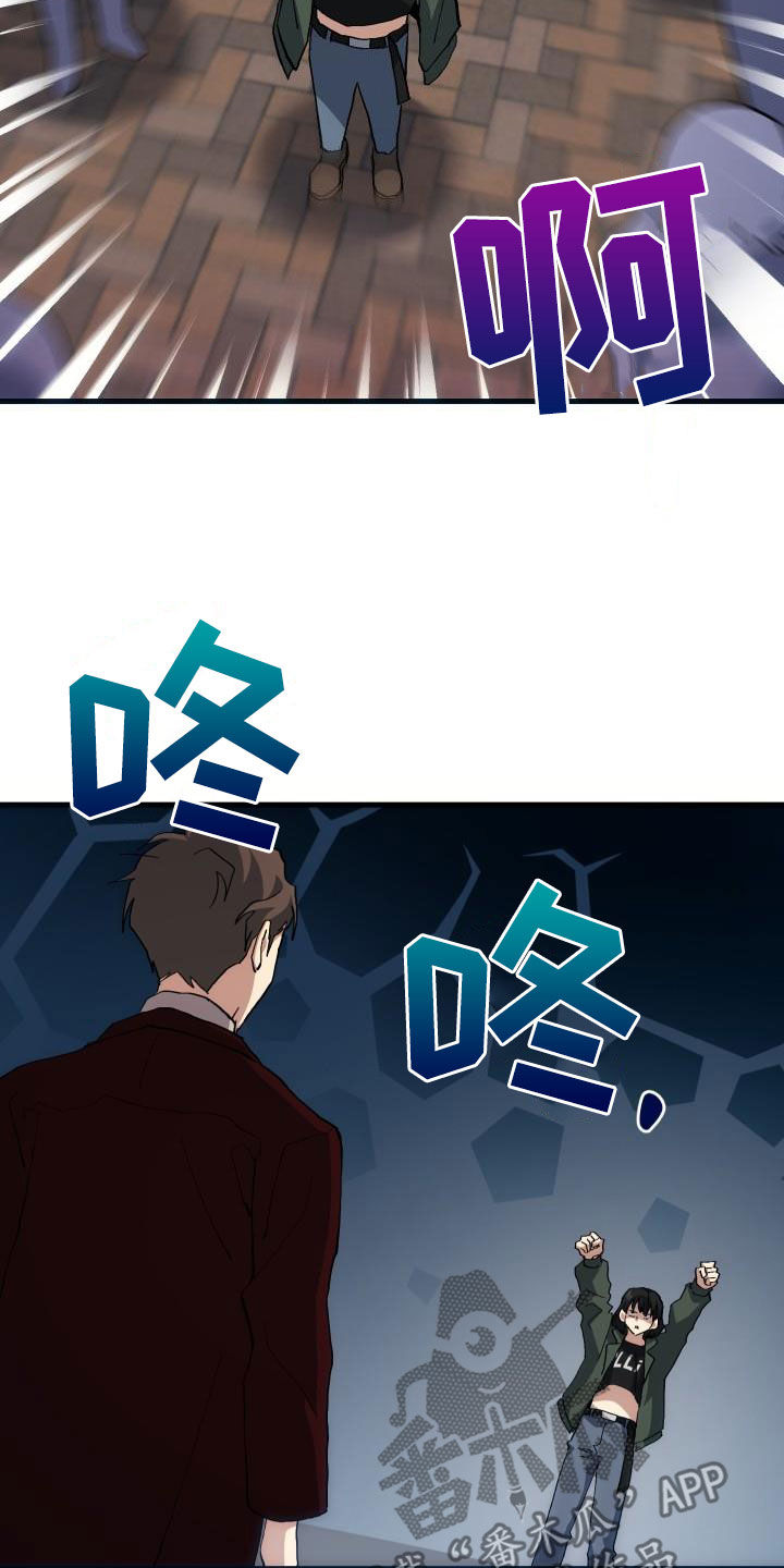 第45章：帝王战15