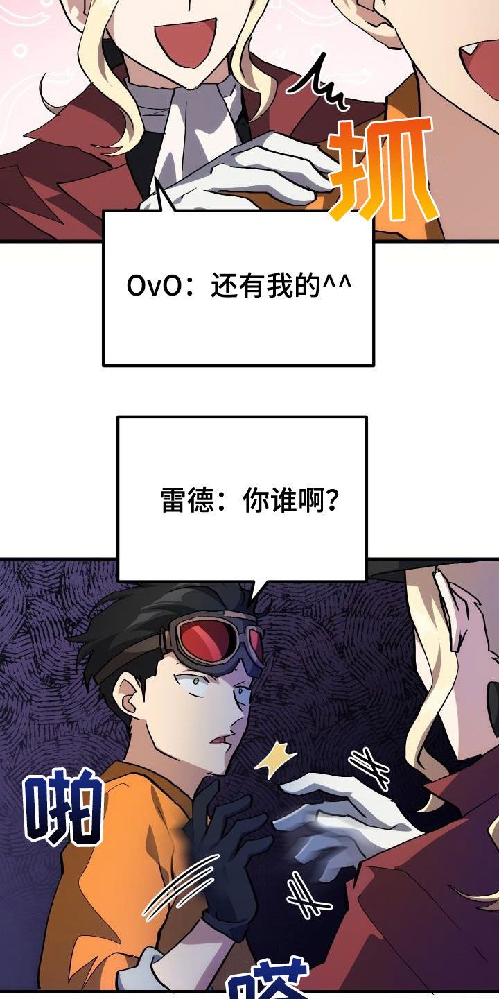 第38章：优惠券17