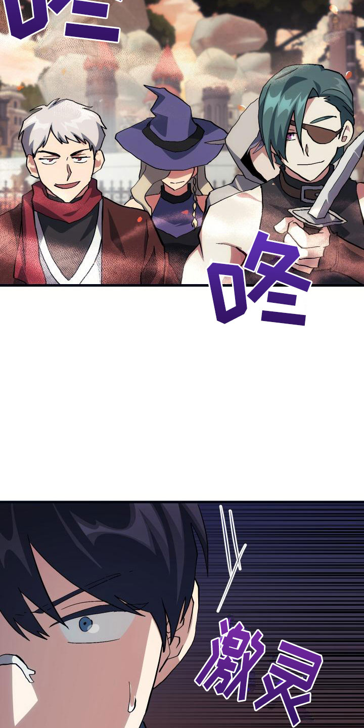 第23章：拦截1