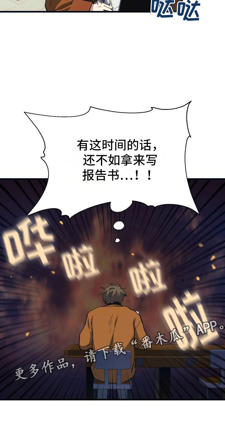 第14章：小组作业26
