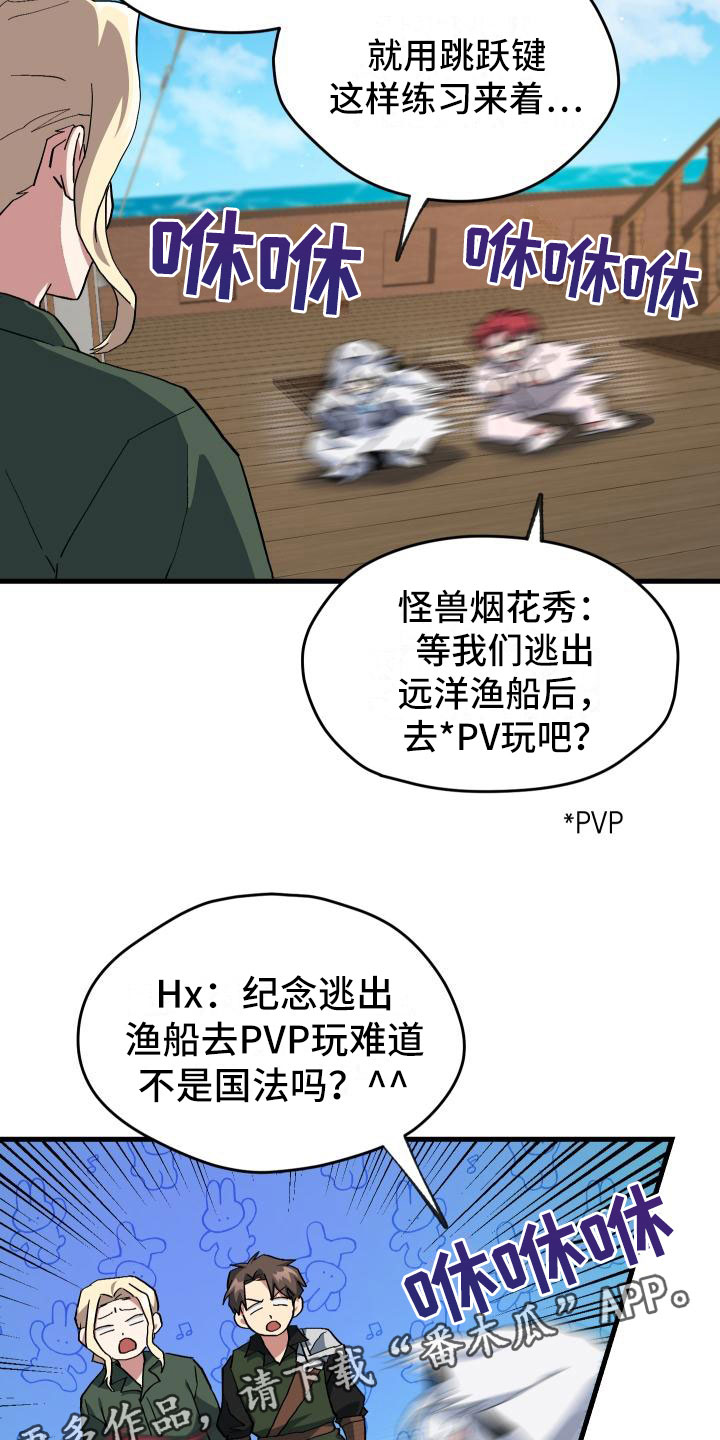 第17章：暴走9