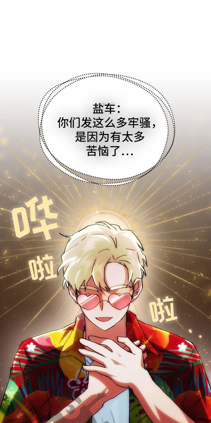 第17章：暴走4
