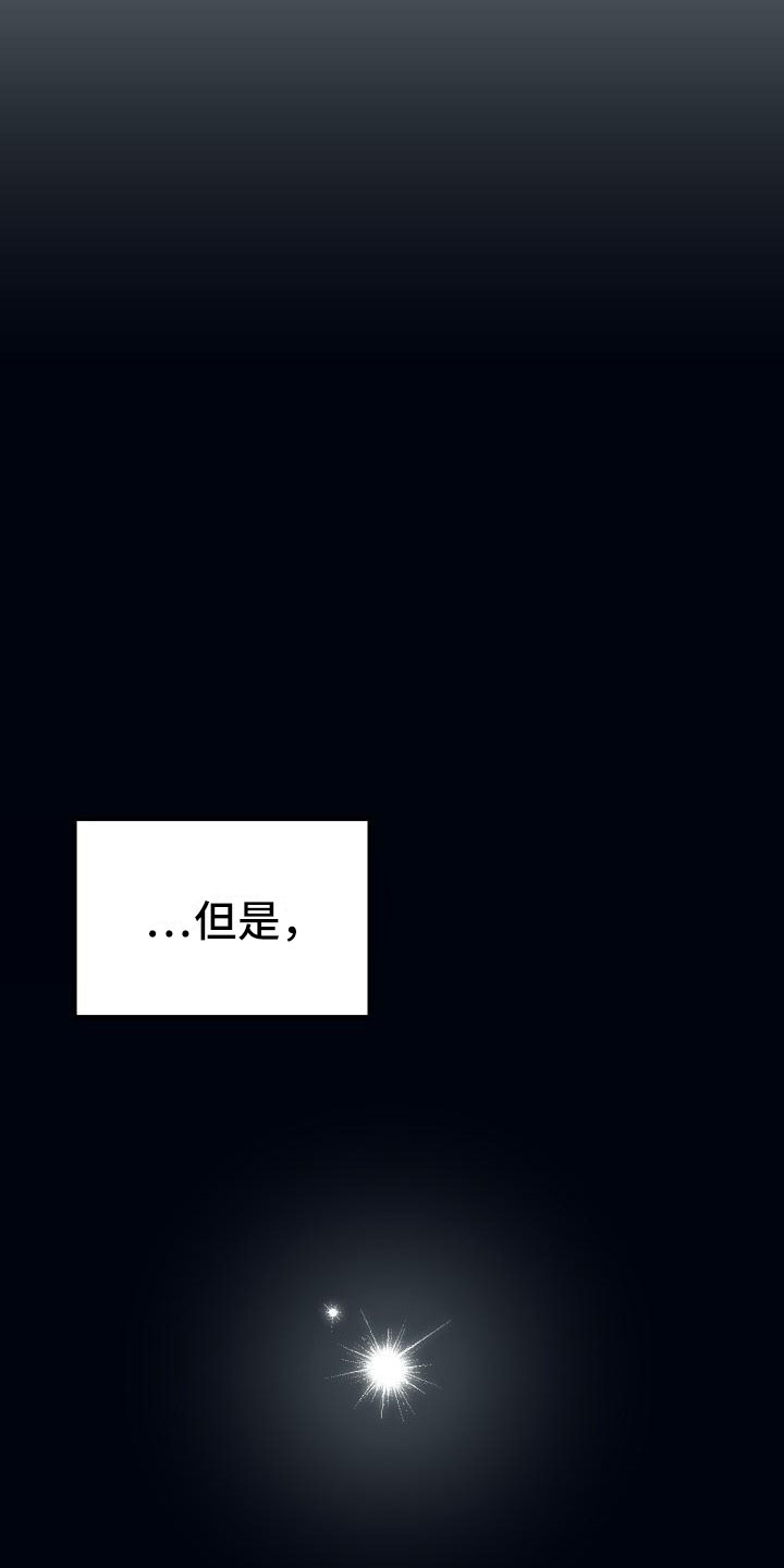 第3章：新人菜鸟17