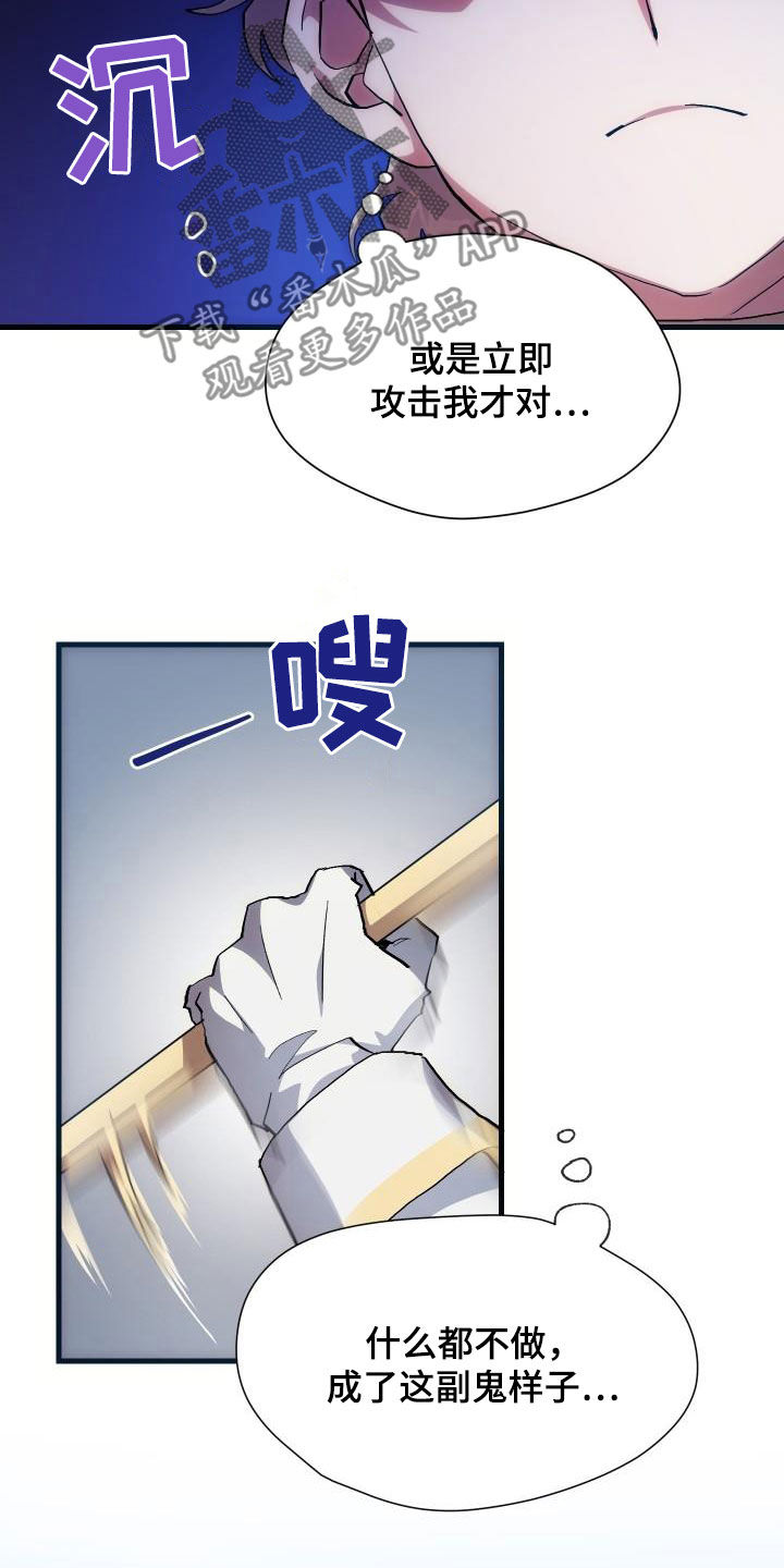 第36章：独特5