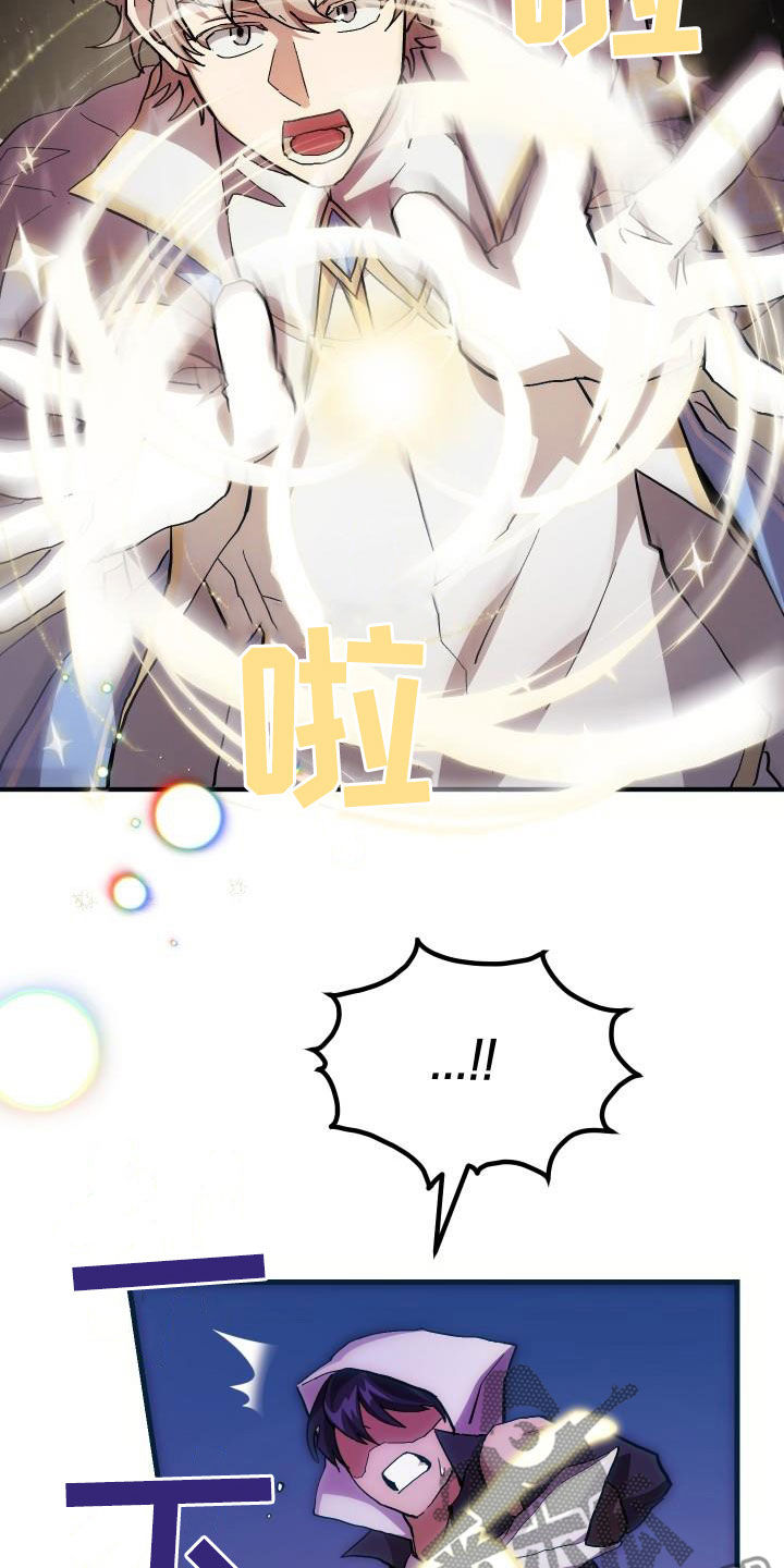 第36章：独特2