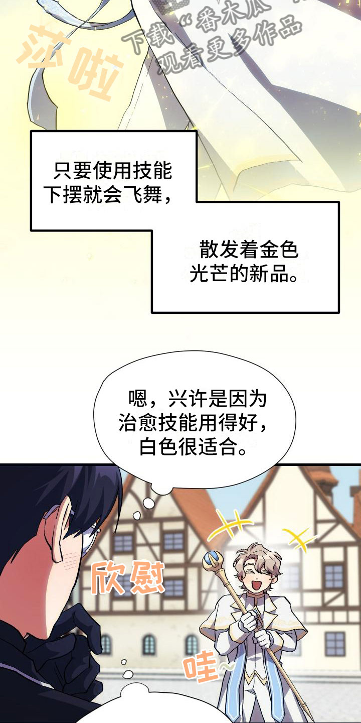 第22章：匹配17
