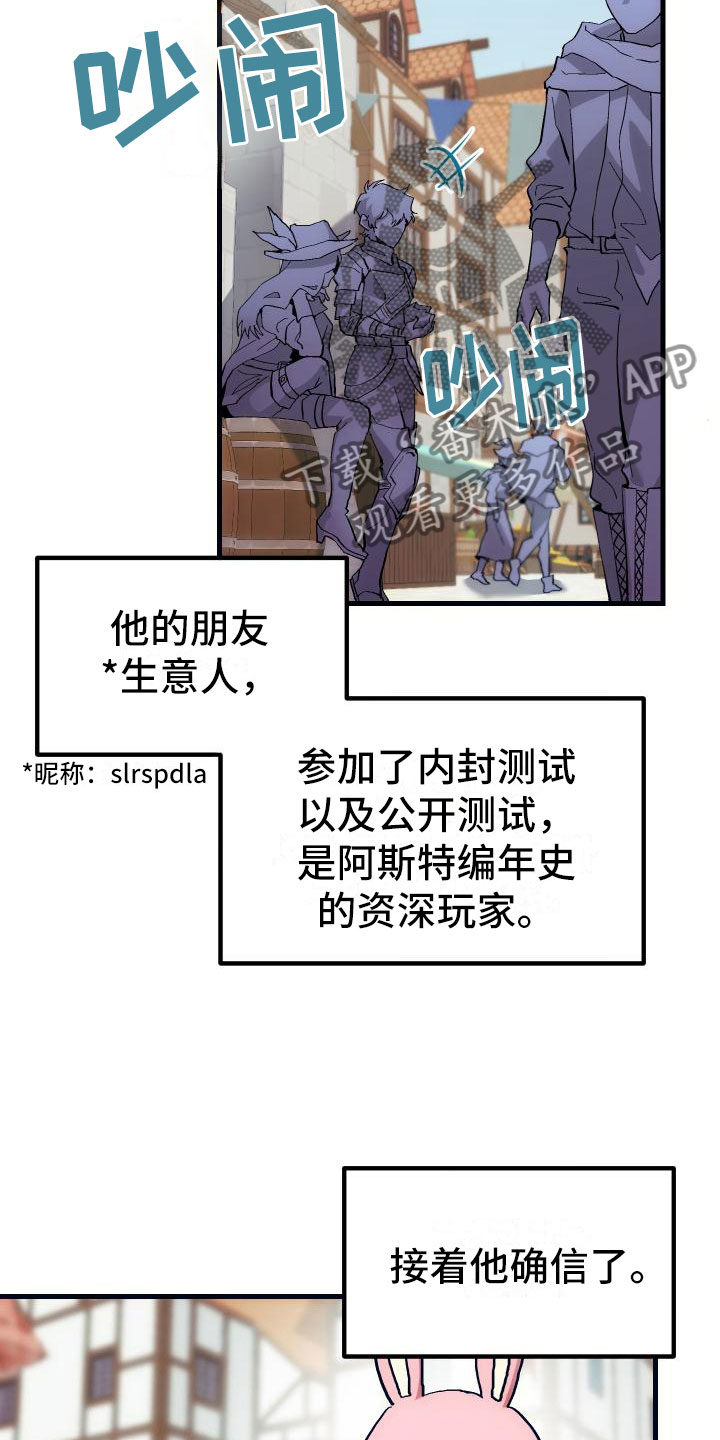 第14章：小组作业7