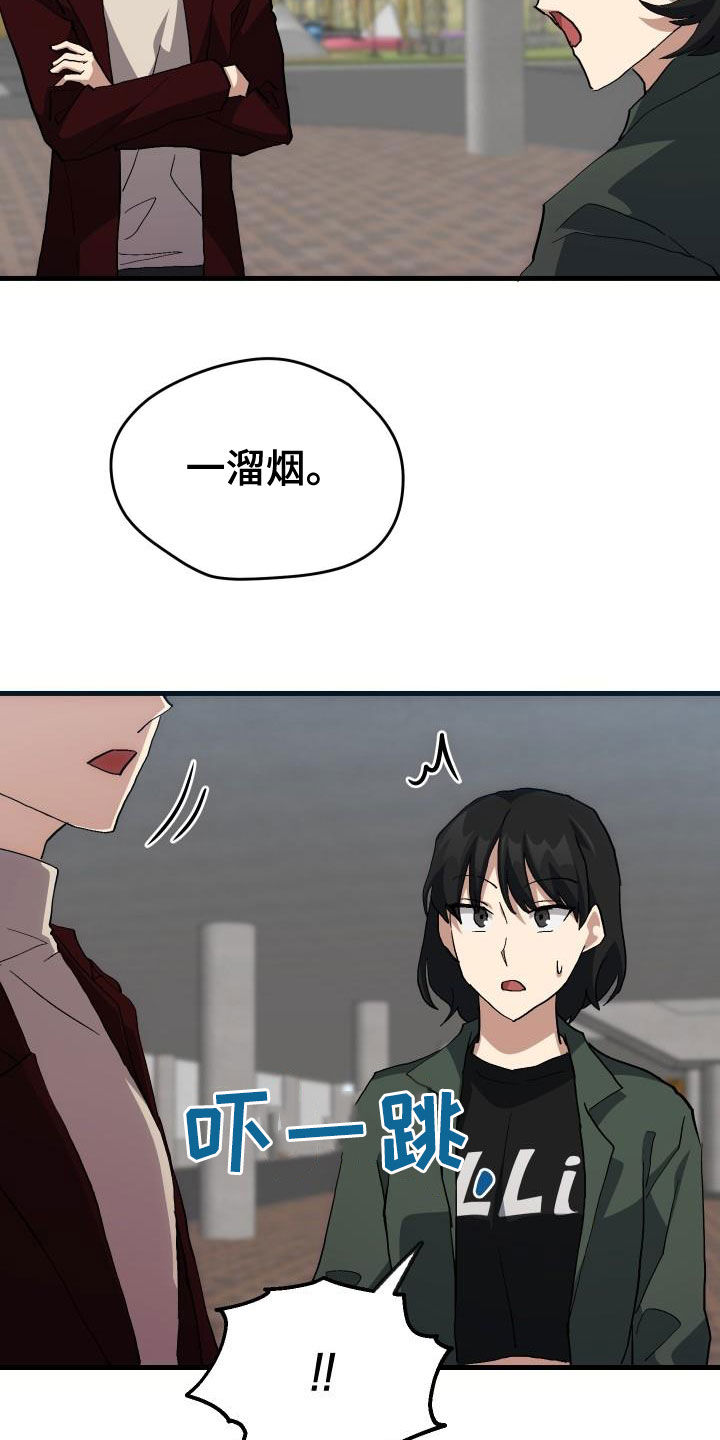 第45章：帝王战19