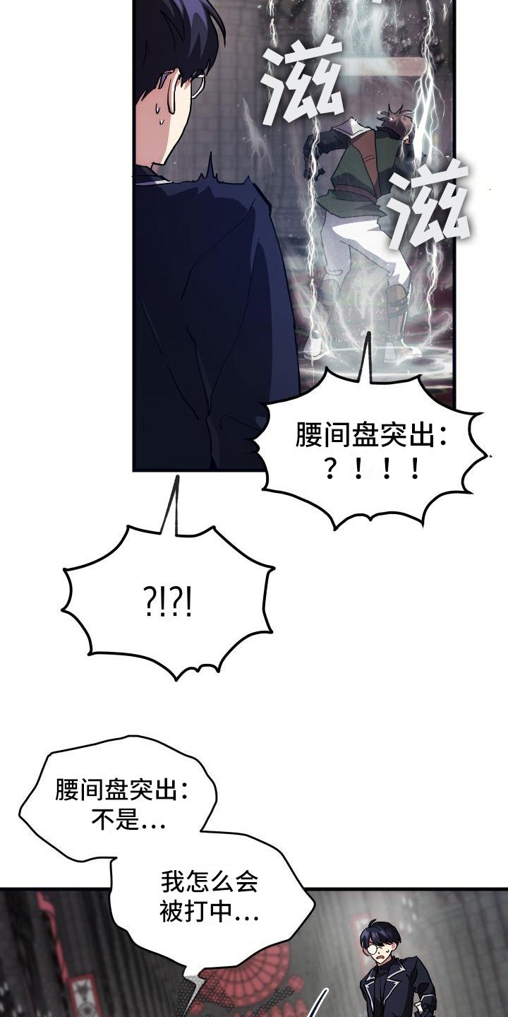第7章：天降AI10