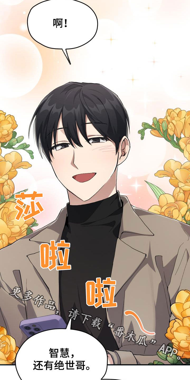 第43章：戒烟29