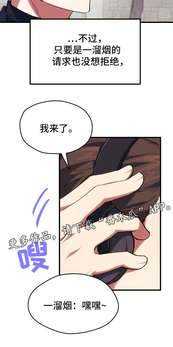 第22章：匹配26