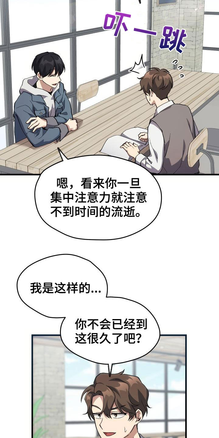 第41章：说不出口11