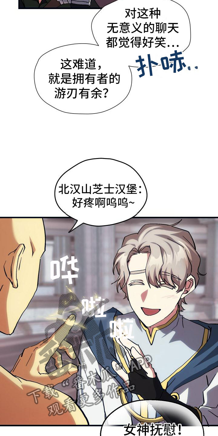 第12章：第二关23