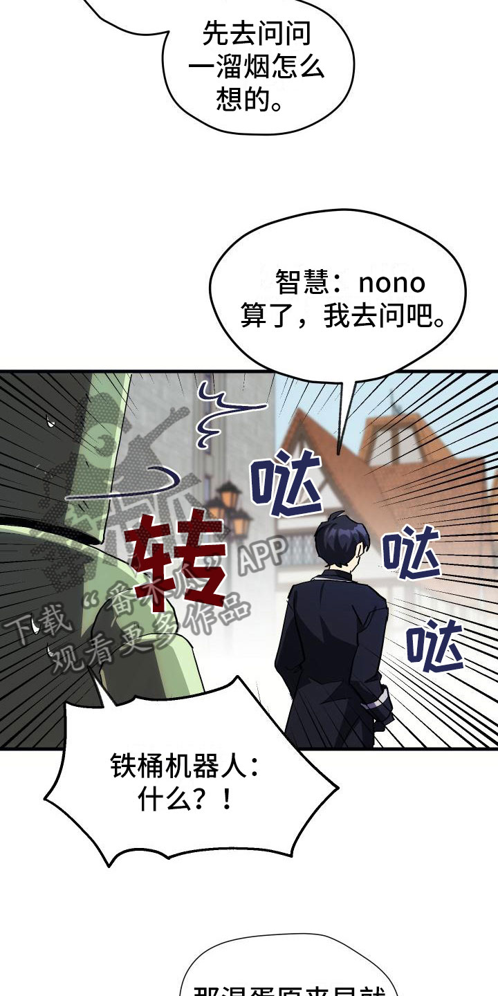 第7章：天降AI28