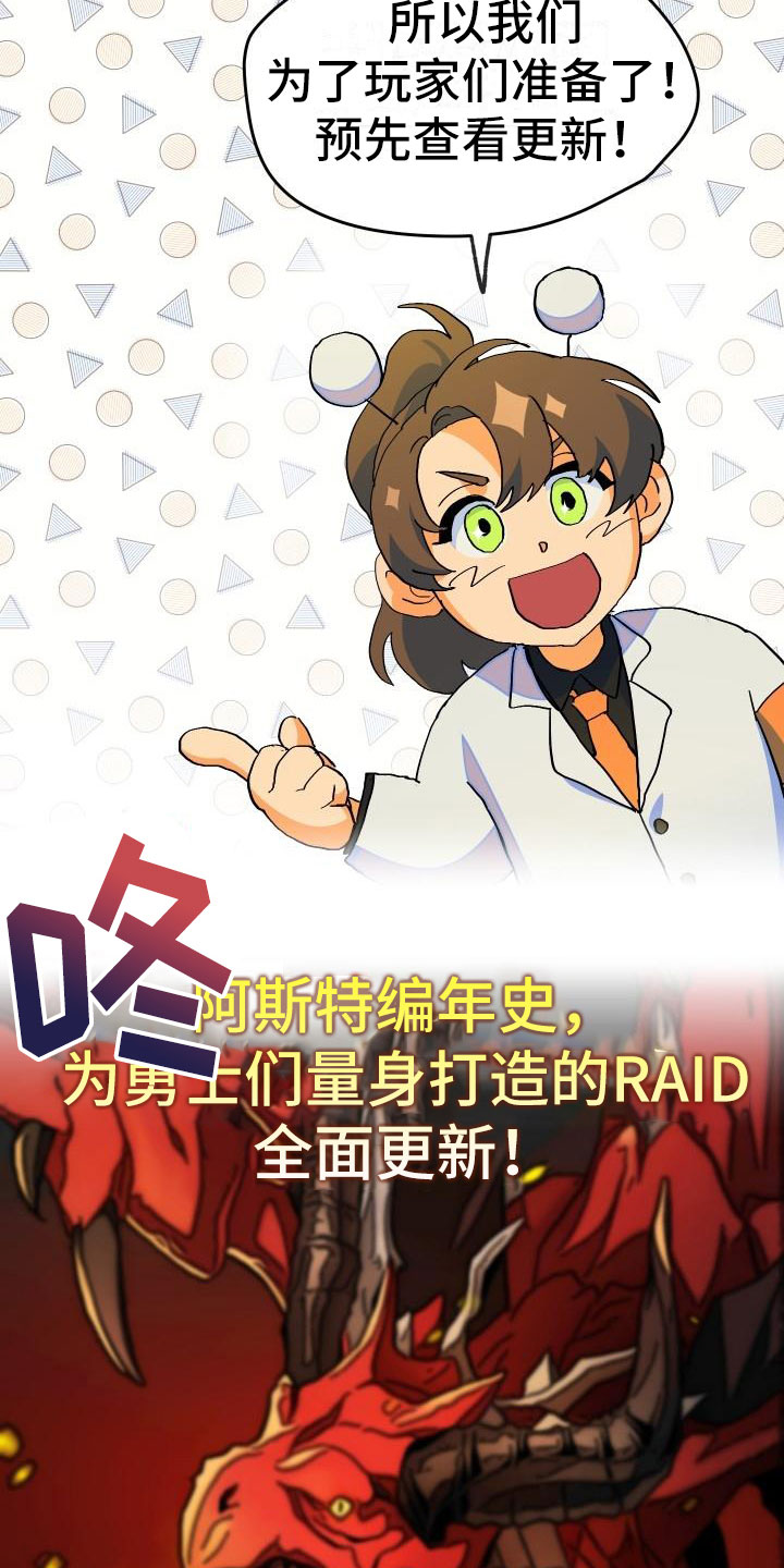 第1章：热门游戏25